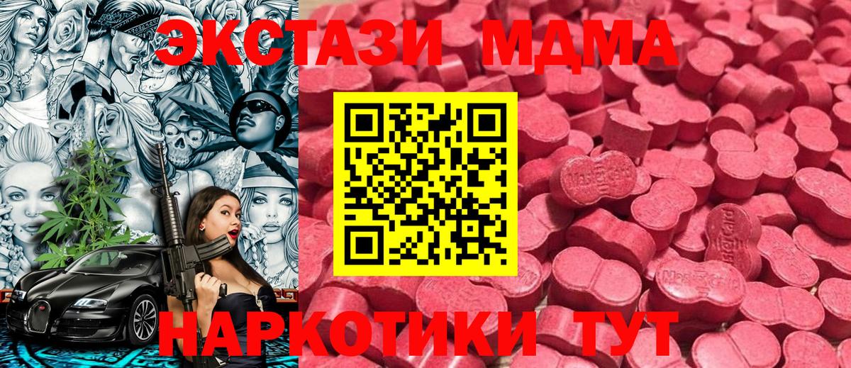 ЭКСТАЗИ круглые Дмитров
