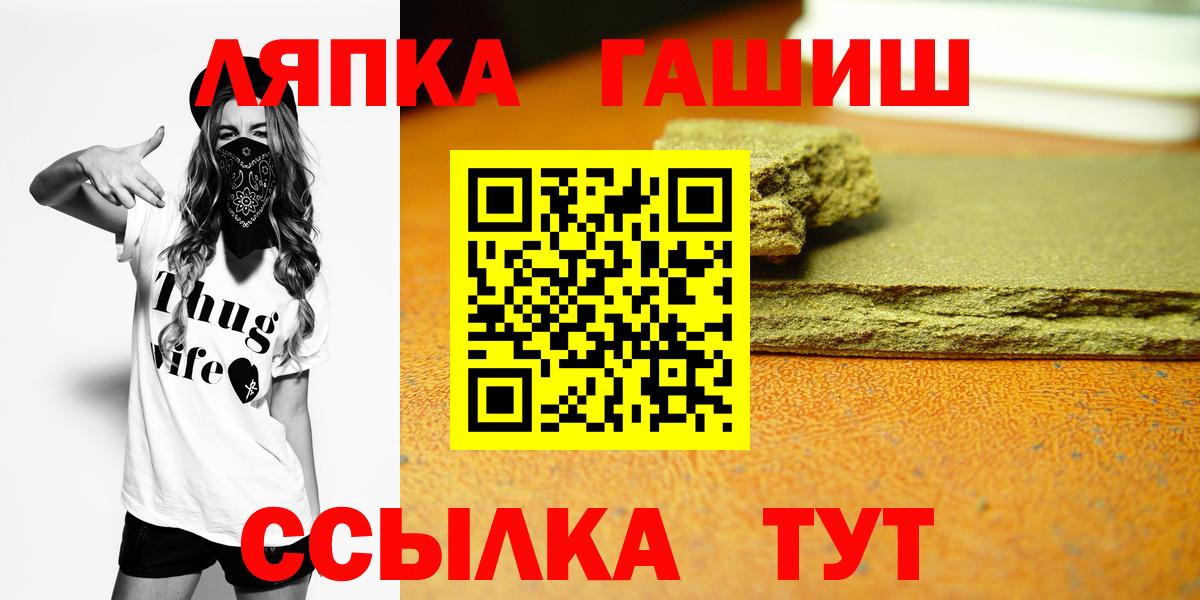 Гашиш Изолятор Дмитров