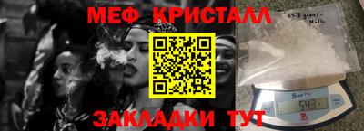 первитин Дубна