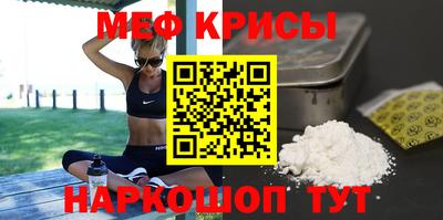 первитин Дубна