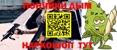 твердый Донецк