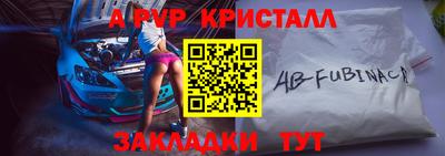первитин Дубна