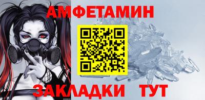 первитин Дубна