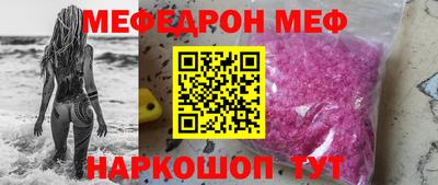 дмт Донской