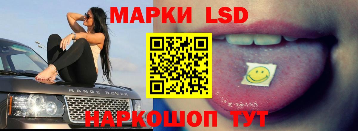 Лсд 25 экстази кислота  Лсд 25 экстази кислота  LSD-25 экстази  Вход с VPN  мега ССЫЛКА  Дмитров 
