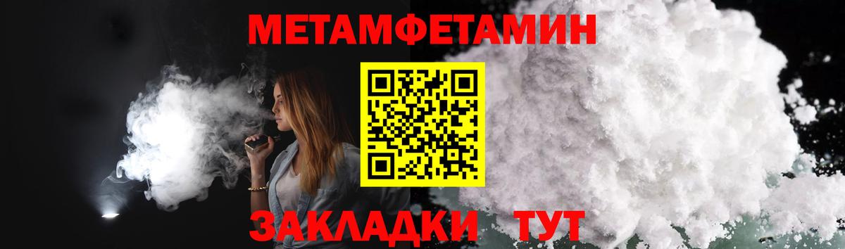 Первитин витя  Первитин витя  Вход с VPN  Дмитров 