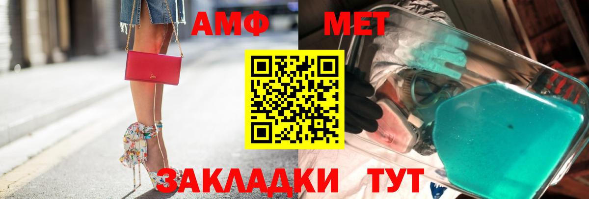 Метамфетамин мет Дмитров