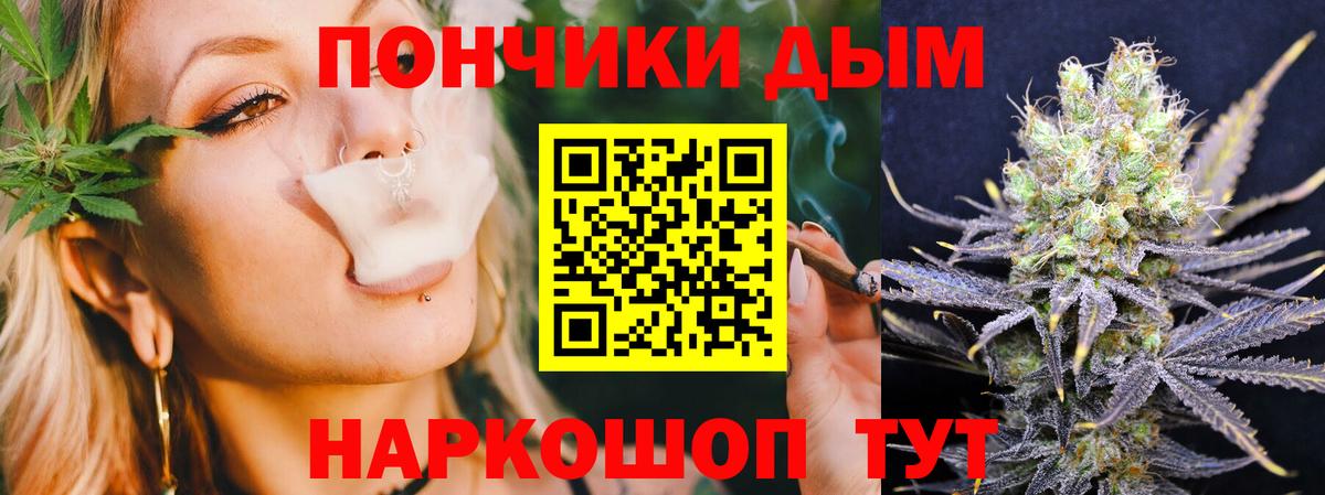 Бошки Шишки SATIVA & INDICA  Марихуана THC 21%  Дмитров  Бошки Шишки планчик  Вход с VPN 